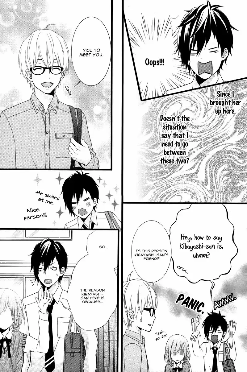 Kimi ni Koishitei desu ka. Chapter 6 6